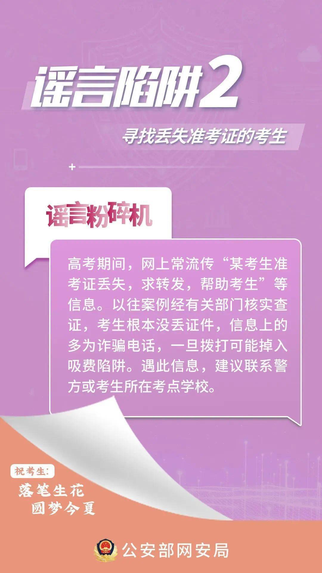 香港和澳门管家婆100%精准;警惕虚假宣传-全面贯彻解释落实