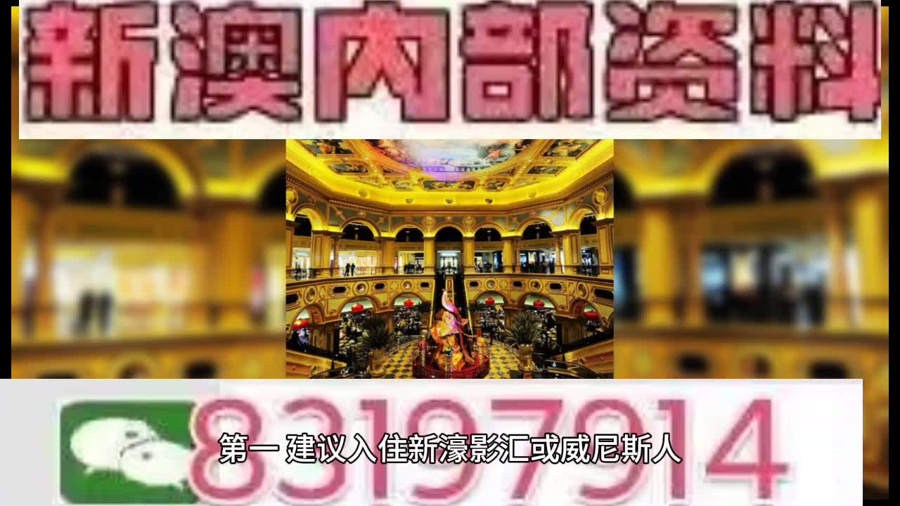 2024澳门特马今晚开奖亿彩网;警惕虚假宣传-全面贯彻解释落实