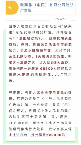 新澳天天开奖资料大全最新100期;警惕虚假宣传-全面贯彻解释落实