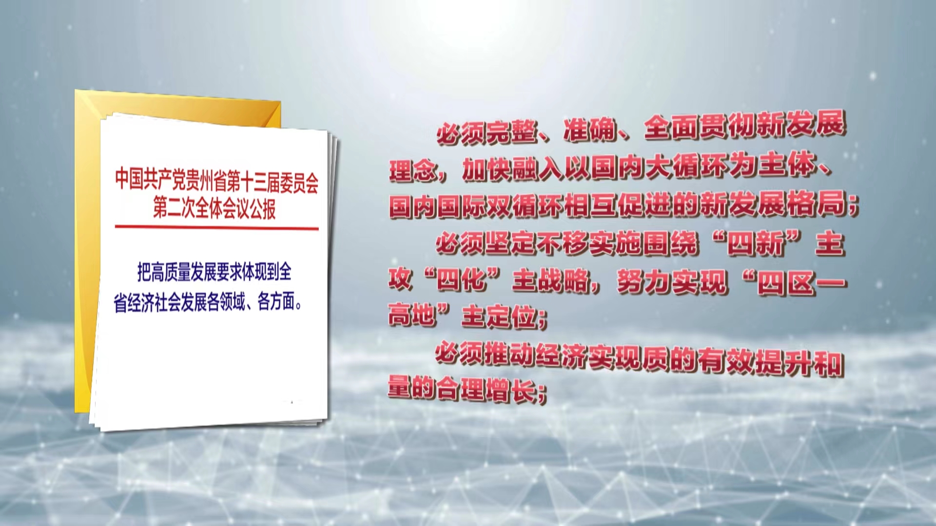 王中王资料大全料大全1;警惕虚假宣传-全面贯彻解释落实