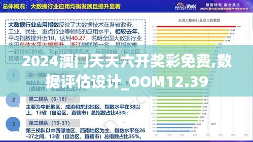 2025澳门精准正版图库;警惕虚假宣传-全面贯彻解释落实