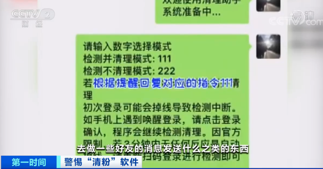 新澳门今晚必开一肖;警惕虚假宣传-系统管理执行