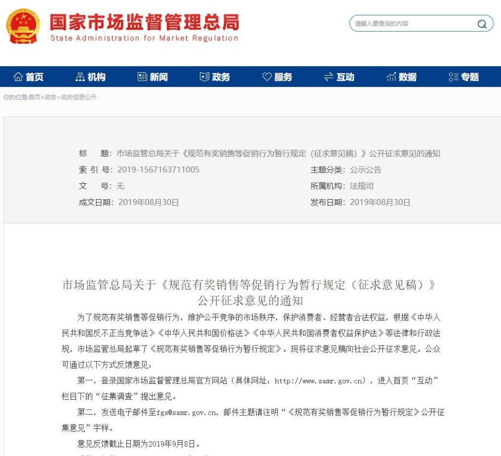 新澳门2025最精准免费大全;警惕虚假宣传-系统管理执行