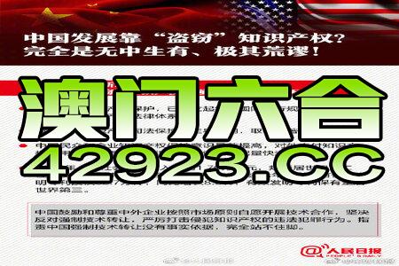 2025澳门正版免费资料;警惕虚假宣传-系统管理执行