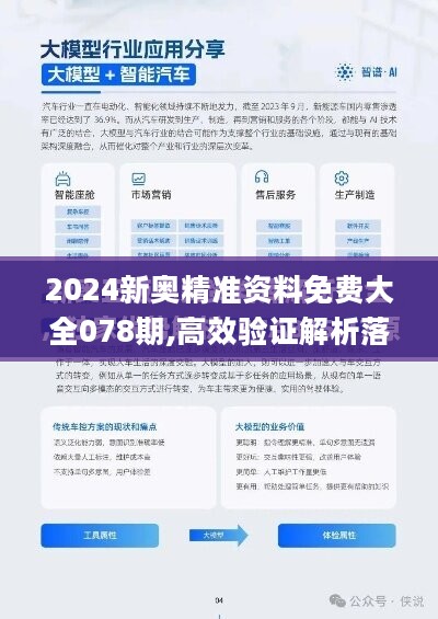 新澳2025年最新版资料;警惕虚假宣传-系统管理执行