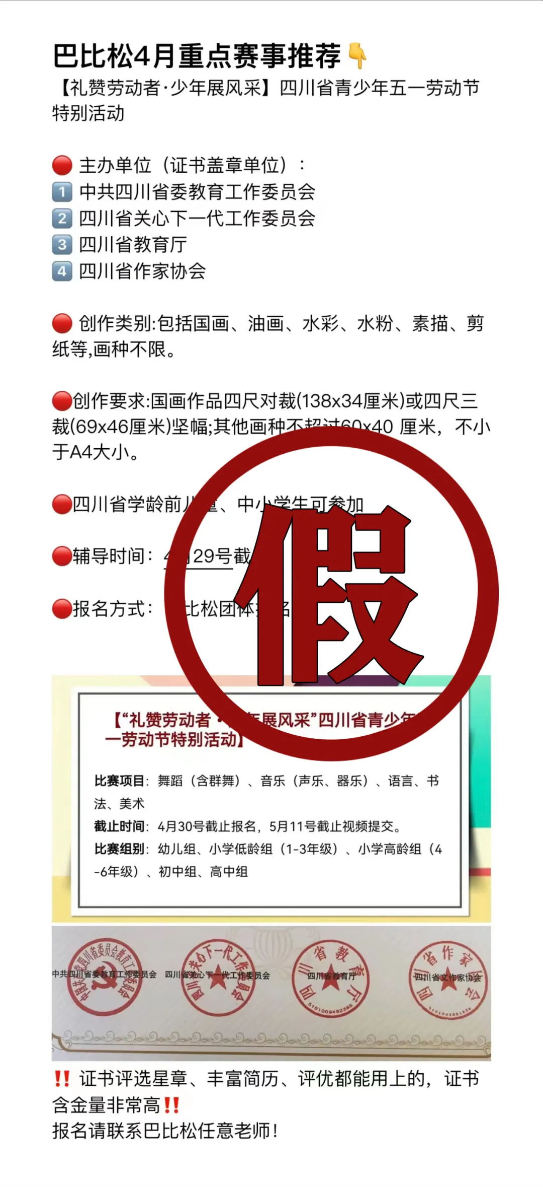 今晚澳门9点35分开奖网站;警惕虚假宣传-系统管理执行