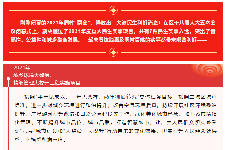 2025年澳门正版免费大全;警惕虚假宣传-精选解析解释落实