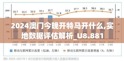 2025澳门特马今晚开;警惕虚假宣传-精选解析解释落实