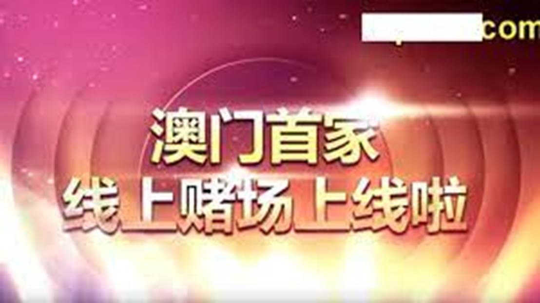 新2025澳门天天开好彩;警惕虚假宣传-精选解析解释落实